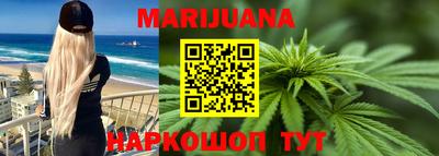 мет Жуковский