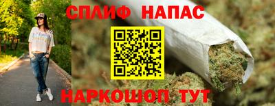 альфа пвп Бийск