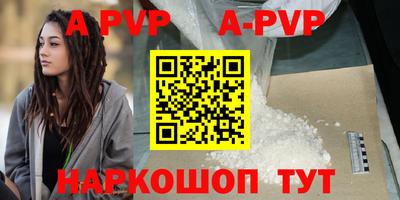 прущие крисы Заводоуковск