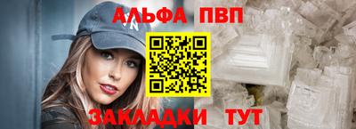 прущие крисы Заводоуковск