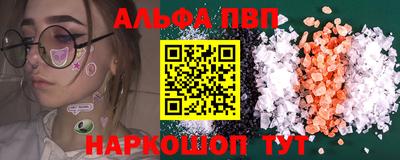 а пвп мука Заволжье