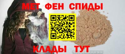 мет Жуковский