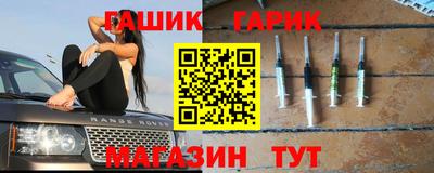 альфа пвп Бийск