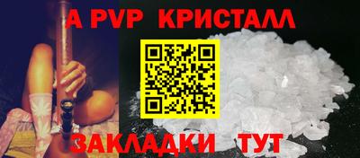 прущие крисы Заводоуковск