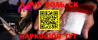 мет Жуковский