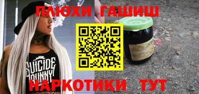 прущие крисы Заводоуковск