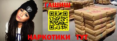 альфа пвп Бийск