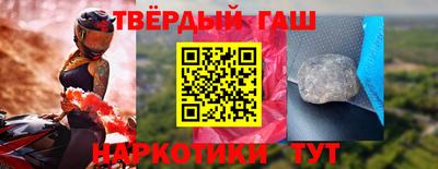 альфа пвп Бийск