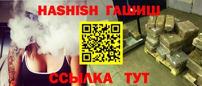 прущие крисы Заводоуковск