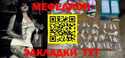 прущие крисы Заводоуковск
