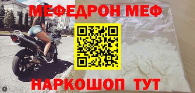 прущие крисы Заводоуковск