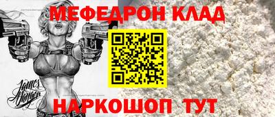 мет Жуковский