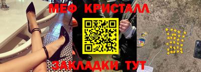 прущие крисы Заводоуковск