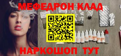 альфа пвп Бийск