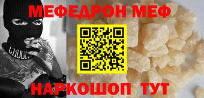 а пвп мука Заволжье