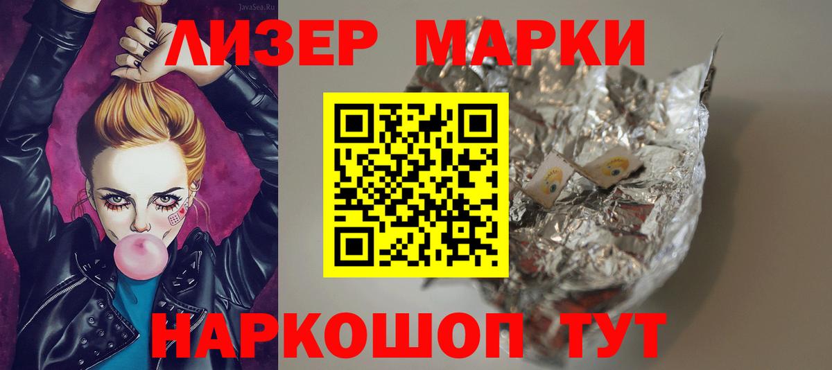 Кинель  ЛСД экстази ecstasy  Вход с VPN 