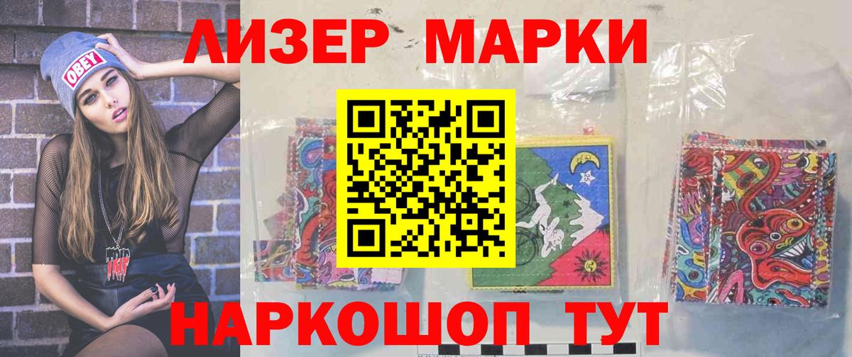 LSD-25 экстази кислота  Кинель  Лсд 25 экстази ecstasy 