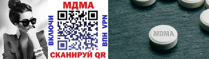MDMA молли  Кинель 