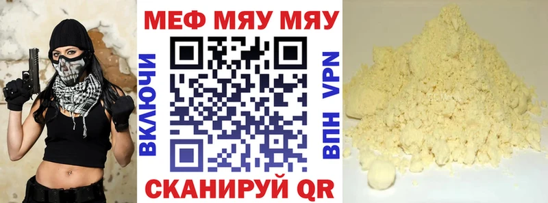 где найти   Кинель  hydra ССЫЛКА  МЯУ-МЯУ кристаллы 