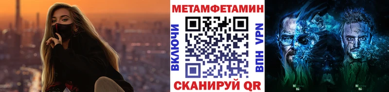 МЕТАМФЕТАМИН Methamphetamine Кинель