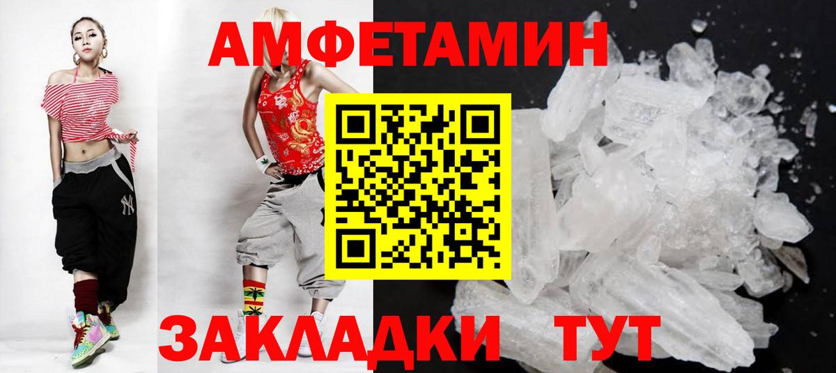 Кинель  Метамфетамин мет  Вход с VPN  Метамфетамин мет 