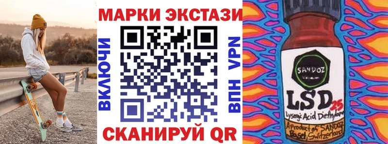 Наркотические марки 1,8мг  Кинель 