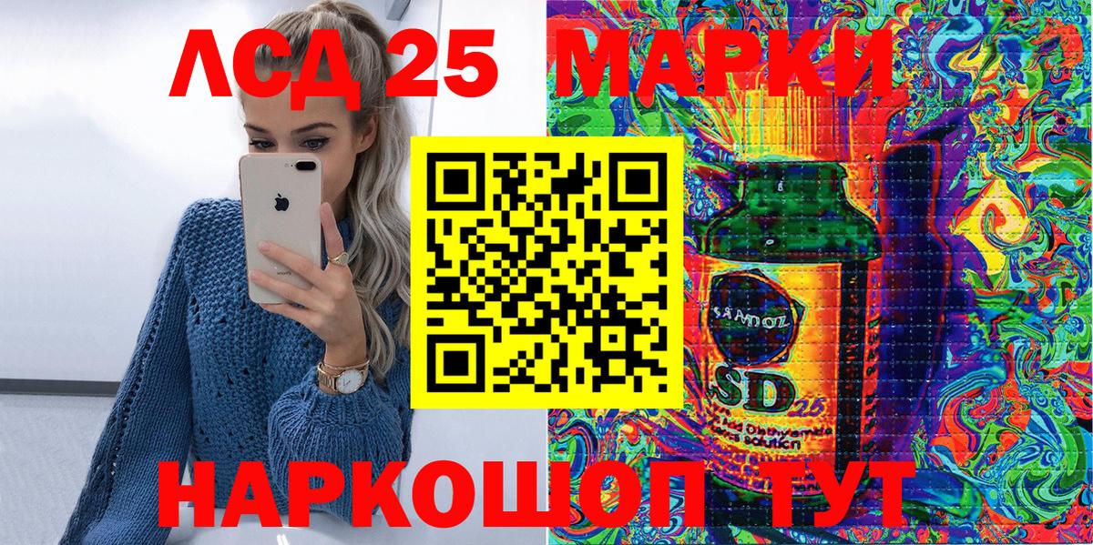 Кинель  купить наркотик  Вход с VPN  Марки NBOMe 1,5мг  Наркотические марки 