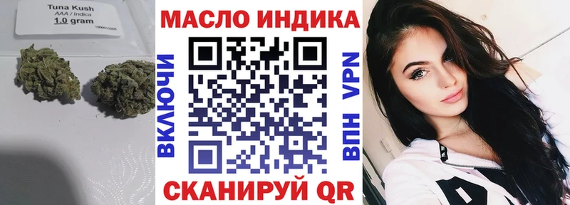 Дистиллят ТГК жижа  Кинель 