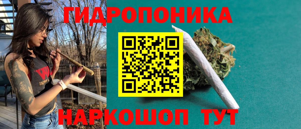 Каннабис  ГЕРОИН  Мефедрон кристаллы  МЕТАДОН  Кинель  Метамфетамин  Гашиш  Вход с VPN  НБОМе 