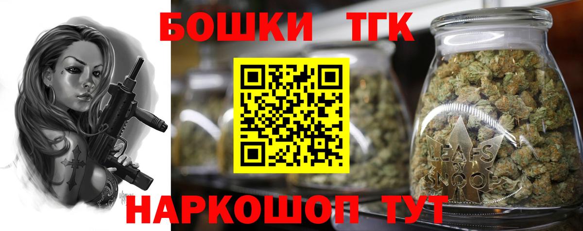 Марихуана LSD WEED  Кинель  Каннабис гибрид  Канабис индика 