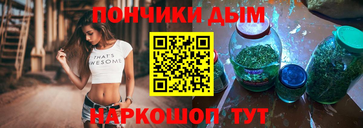 Конопля сатива  Вход с VPN  Каннабис VHQ  Кинель  МАРИХУАНА Amnesia  Бошки Шишки THC 21% 